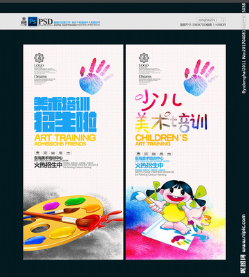 节日庆祝与文化艺术在美术培训设计图中的应用