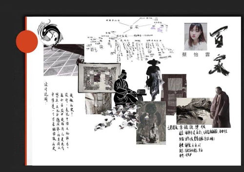 织造东方 天津美术学院产品设计学院新中式服装设计结课展的多媒体叙事