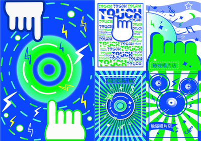 成都大学中国-东盟艺术学院美术与设计学院2022届毕业作品网络展 多媒体设计的创新与探索